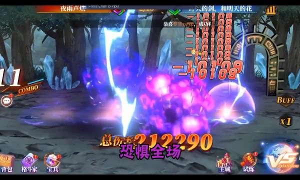 放置深渊图2
