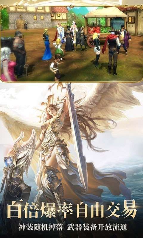 魔剑士血脉图2