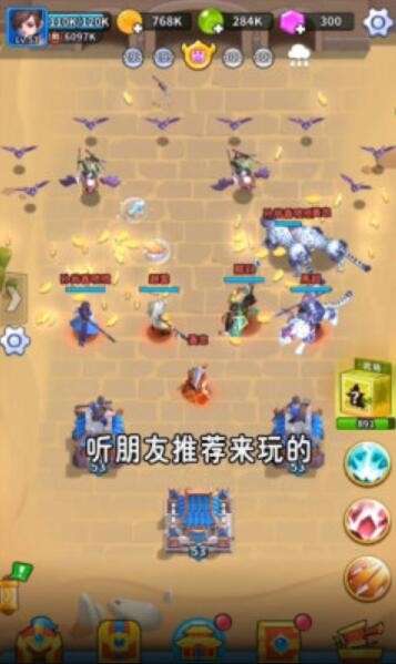 主公来救我图3