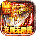 大秦霸业（送万充终宠）