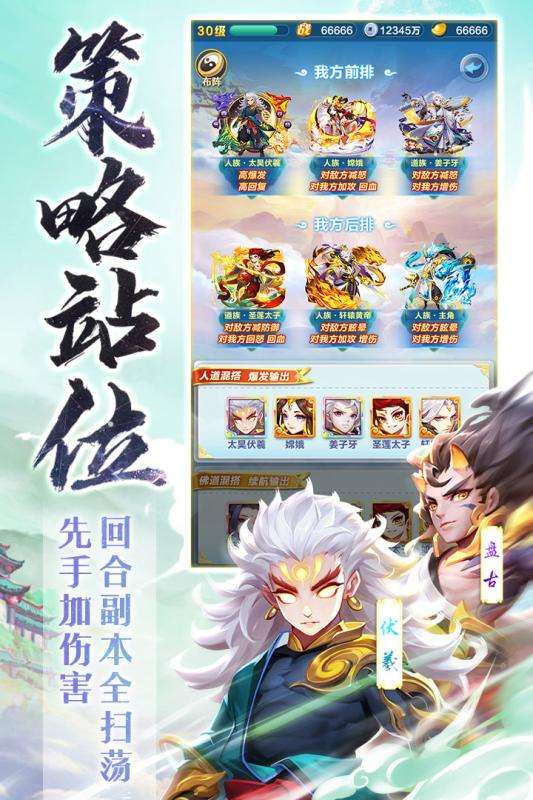 道友请留步满v版图4