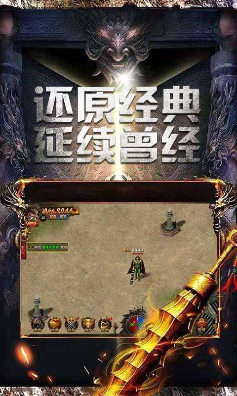 杀神恶魔传奇图1