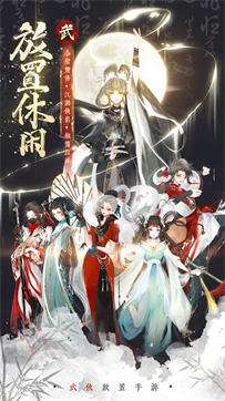 武娘外传测试版图1
