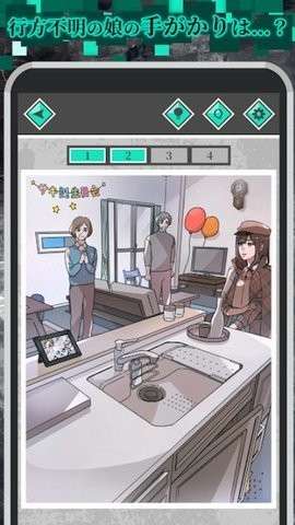 侦探之谜图1