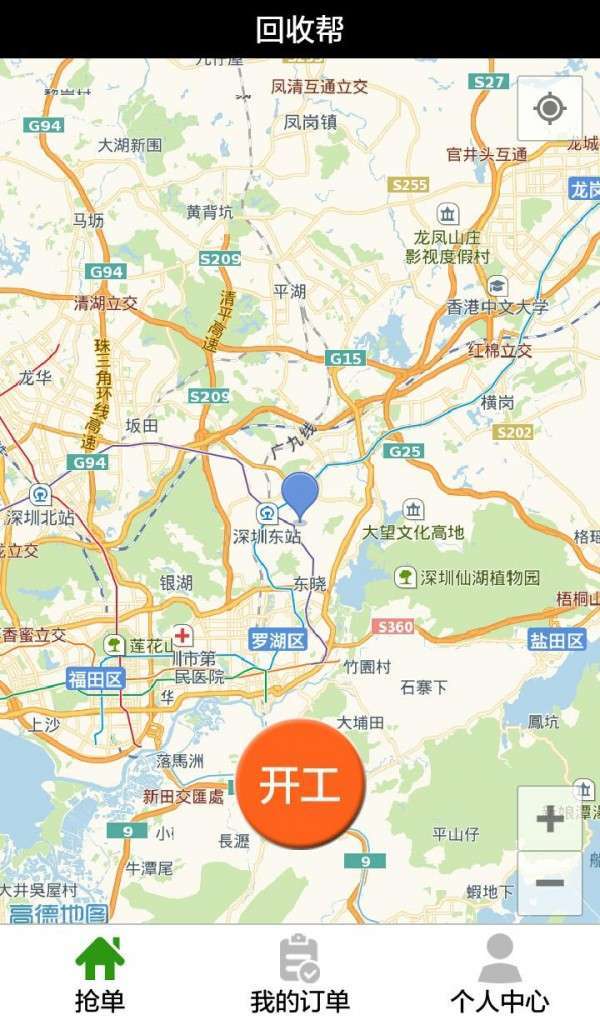 回收帮图1