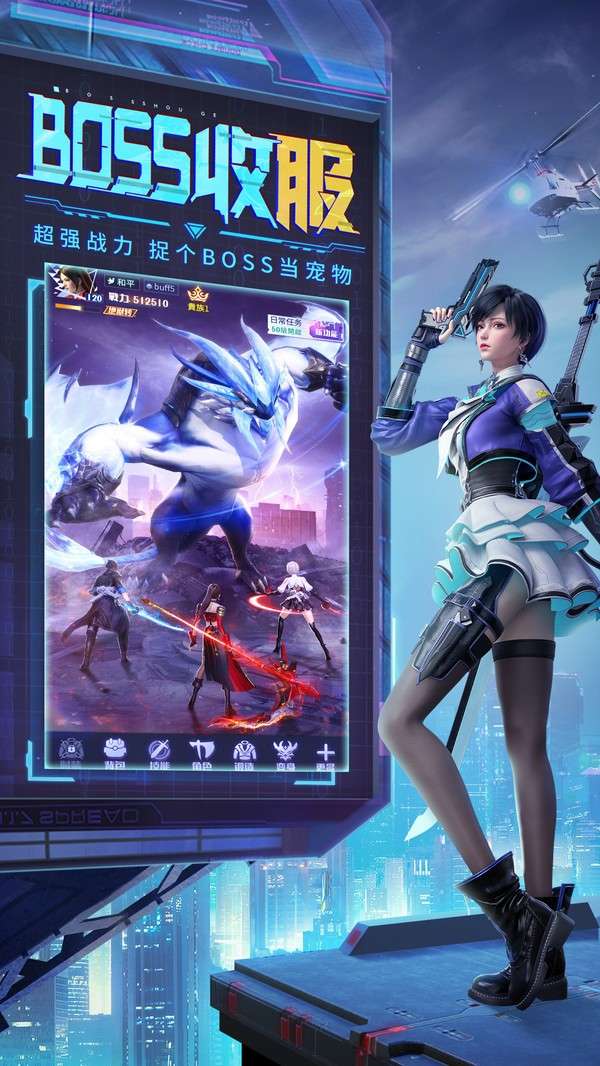 天启之光图2