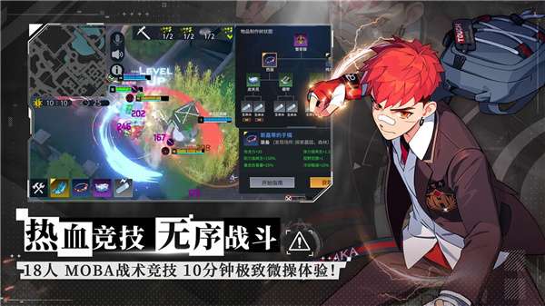 永恒轮回无限图3