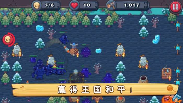 城堡攻防游戏ios苹果版图2