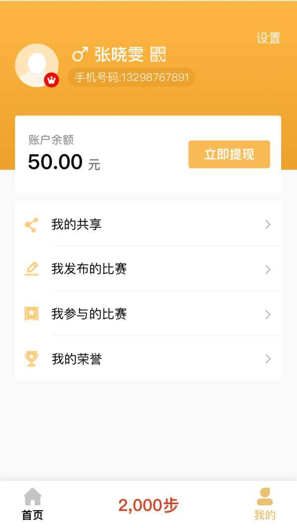 筑美家图1