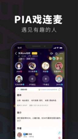 百变大侦探忌日派对图1