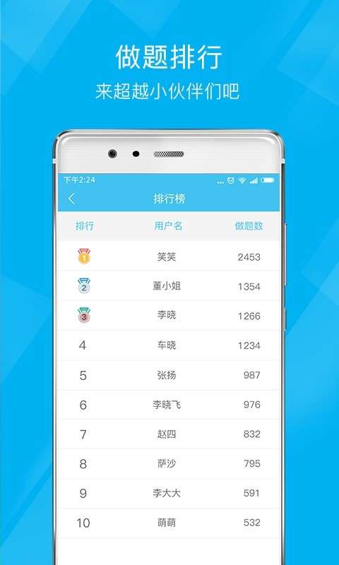 二建泉题库图5