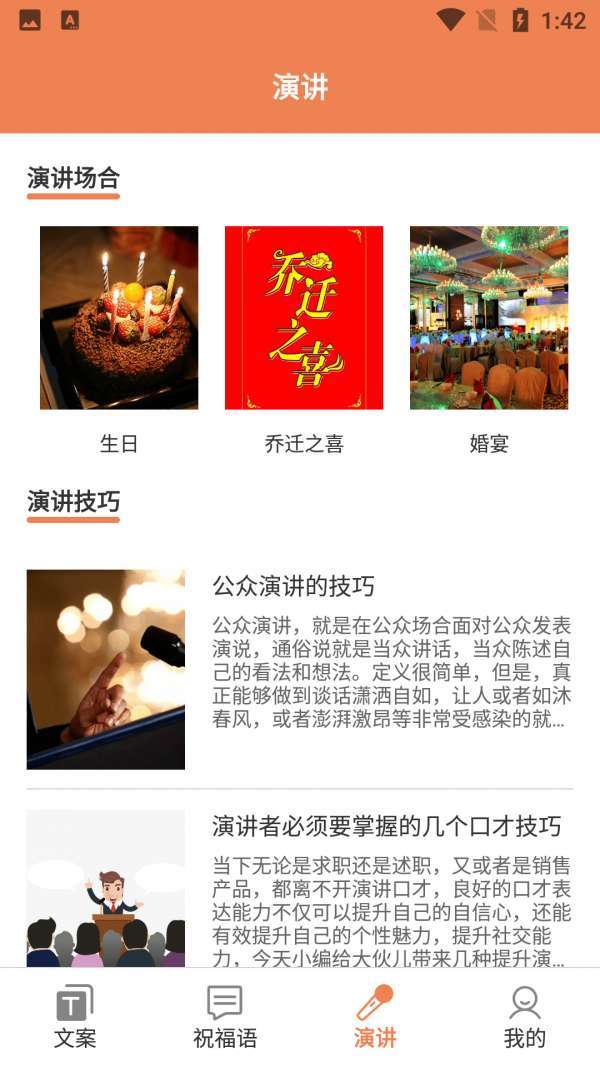 粉樱花文案图3