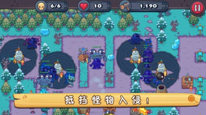 城堡攻防游戏ios苹果版图1