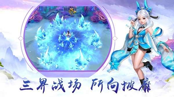 剑凌苍穹版图1