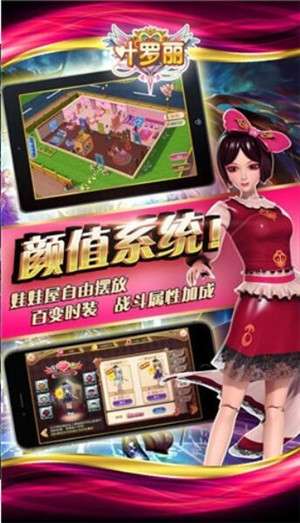 雷霆战机叶罗丽图2