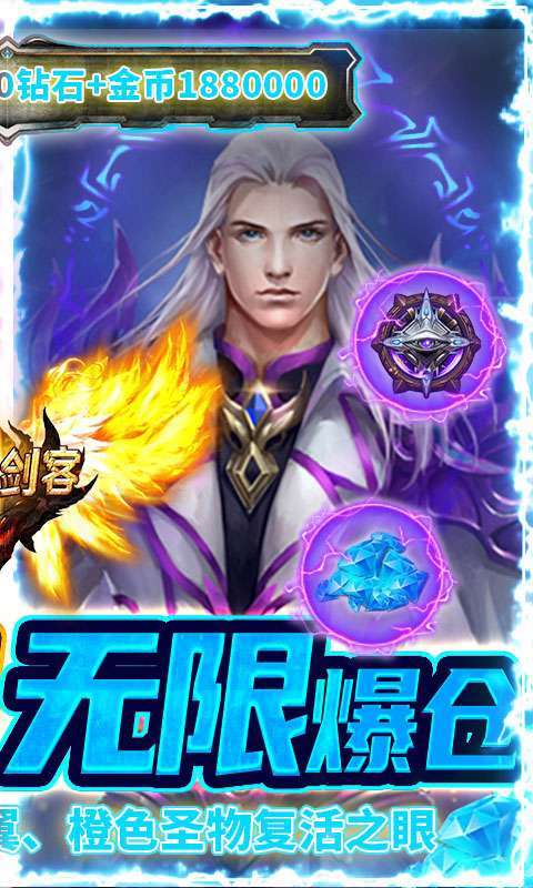 暗影剑客(魔法爆仓)图2