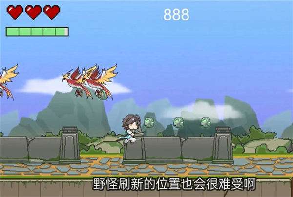 暃檐走壁图2