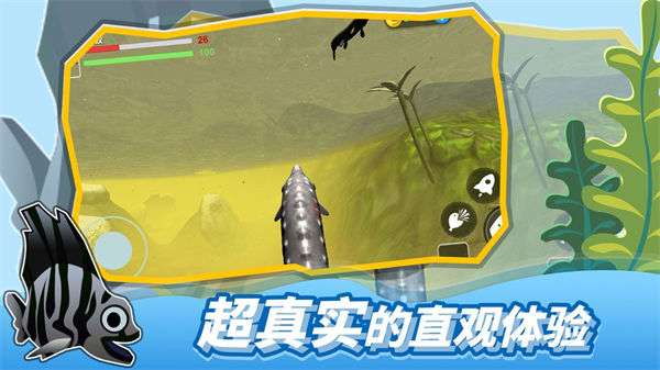 海底大猎杀2022图1
