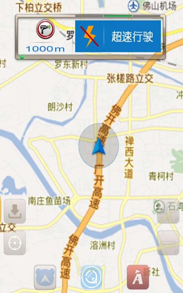 新电子眼图1