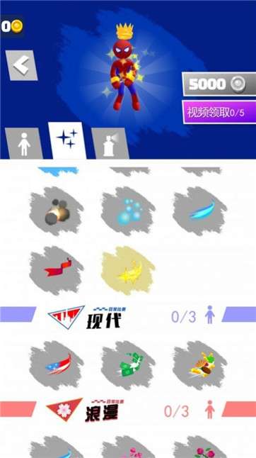 天空飞行跑酷图5