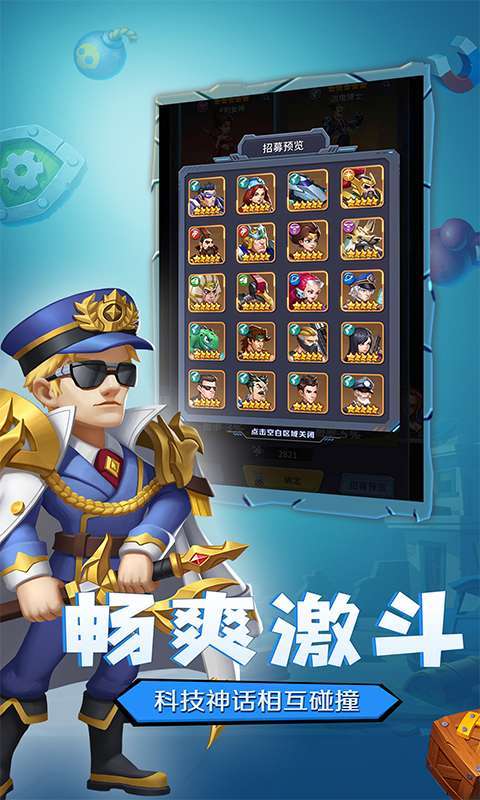 魂之守护(20级无限抽卡)图1