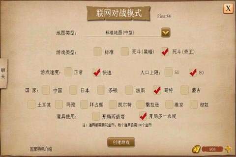 指尖帝国2022图5