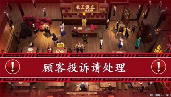 一千零一店图3