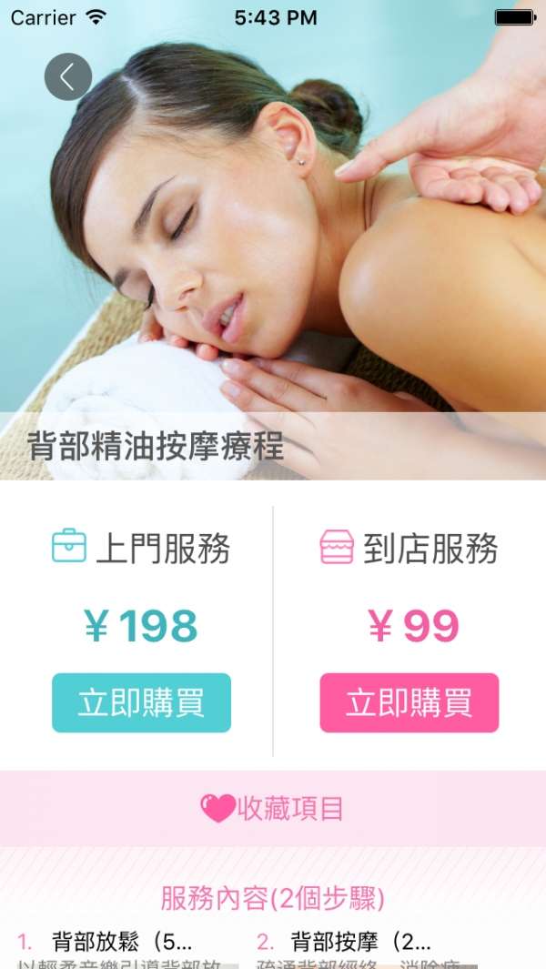 美到底图5