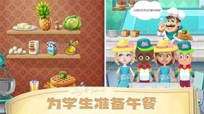 我是小小老师图3