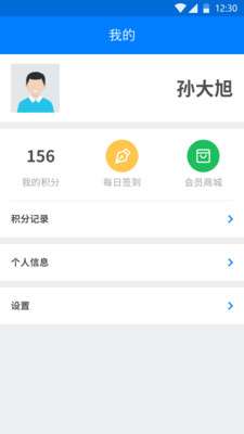泡泡小镇海洋公园图3