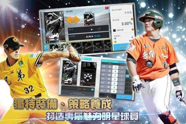 棒球殿堂2017图3