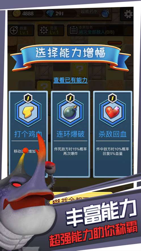 爆笑虫子之爆爆虫图1