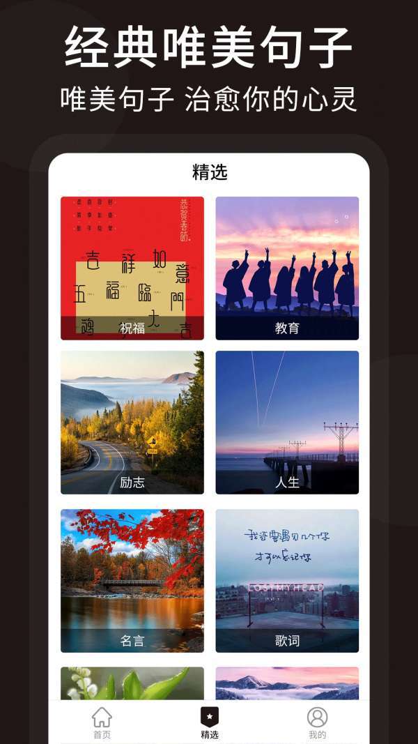 朋友圈微商文案图4