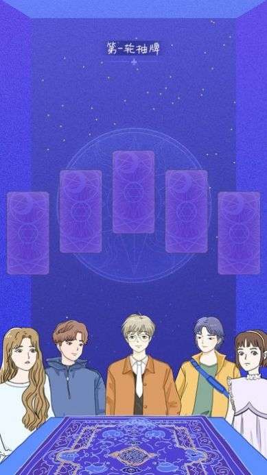 lovin house官方正版免费图3
