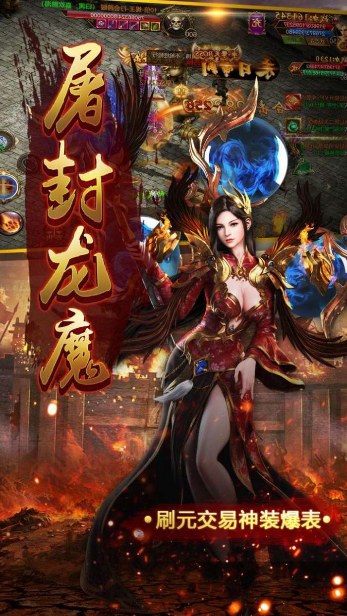 三界轮回（高爆红包版）图4