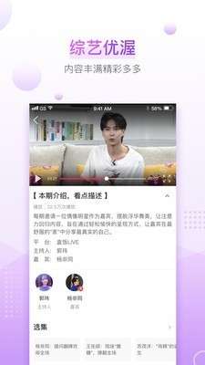 盒饭LIVE图3