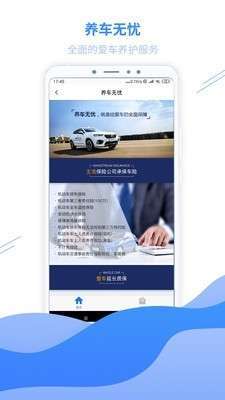 环球名车图3