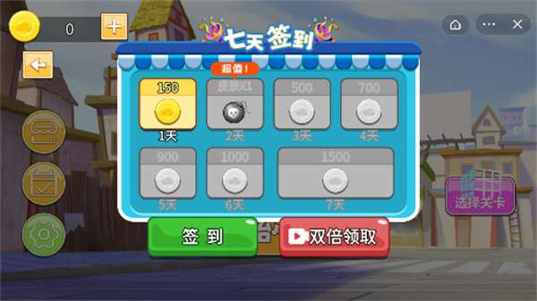 超能坦克手图2