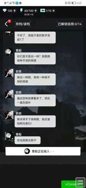 死亡生机图3