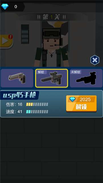 僵尸大楼图2