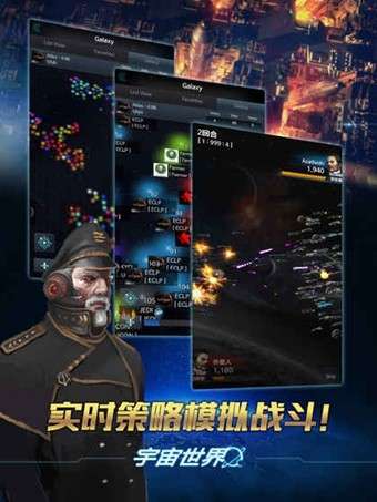 宇宙世界图1