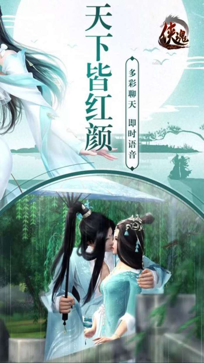 侠魂-1图1