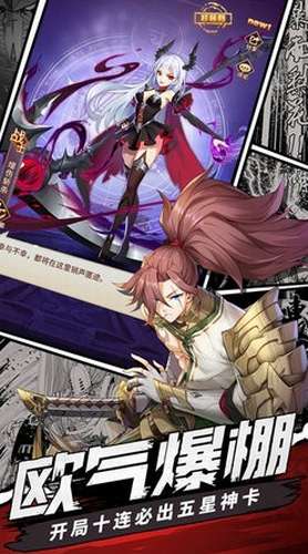 剑与勇士图3