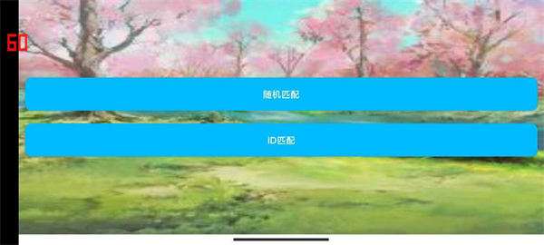 谁是拳皇图1