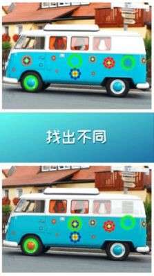 天天找找茬图3