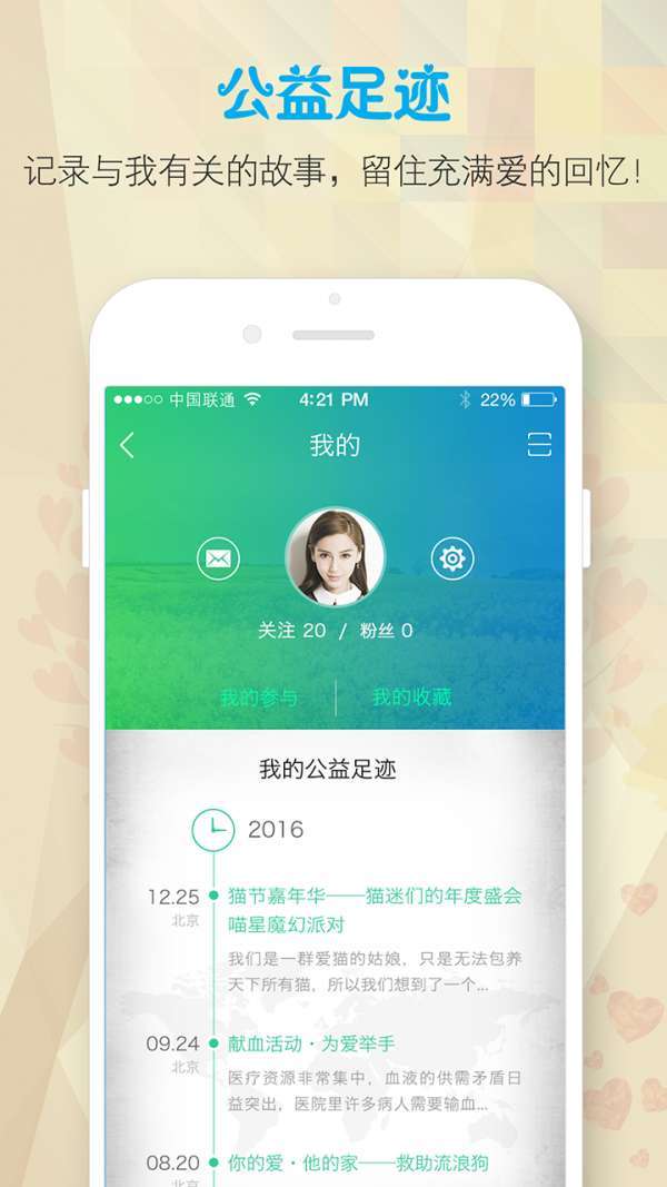 小希益图5