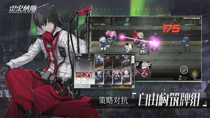 雷索纳斯公测版图3