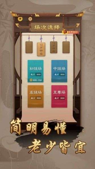万宁象棋2图1