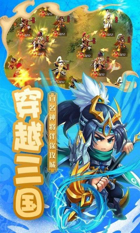 主公争霸红包版图4