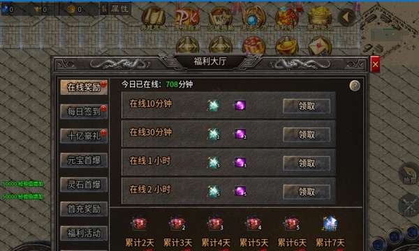 寒武专属神器手游官方正式版图1